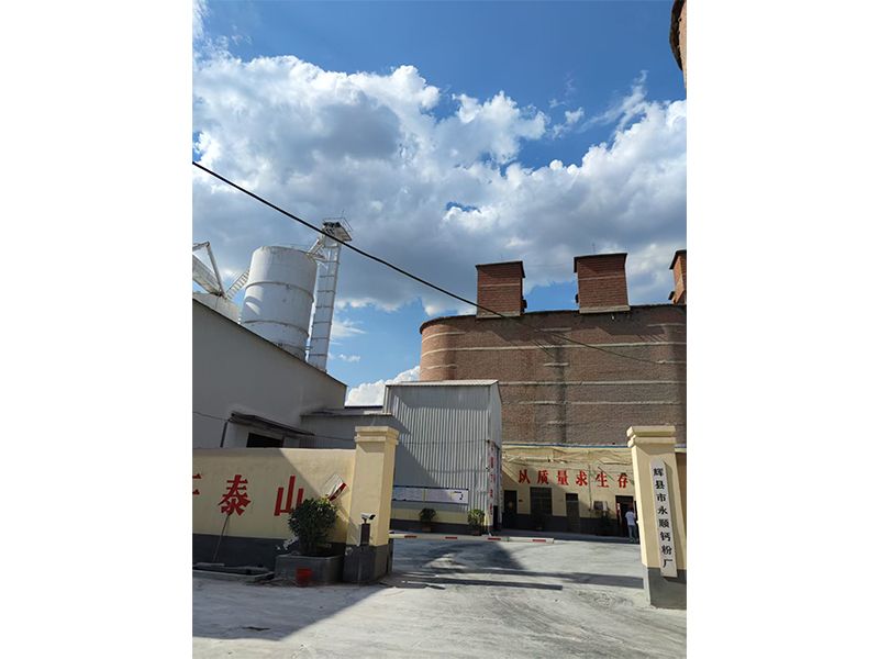 厂区环境